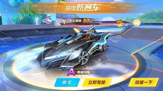 网首轮获胜 网首轮获胜