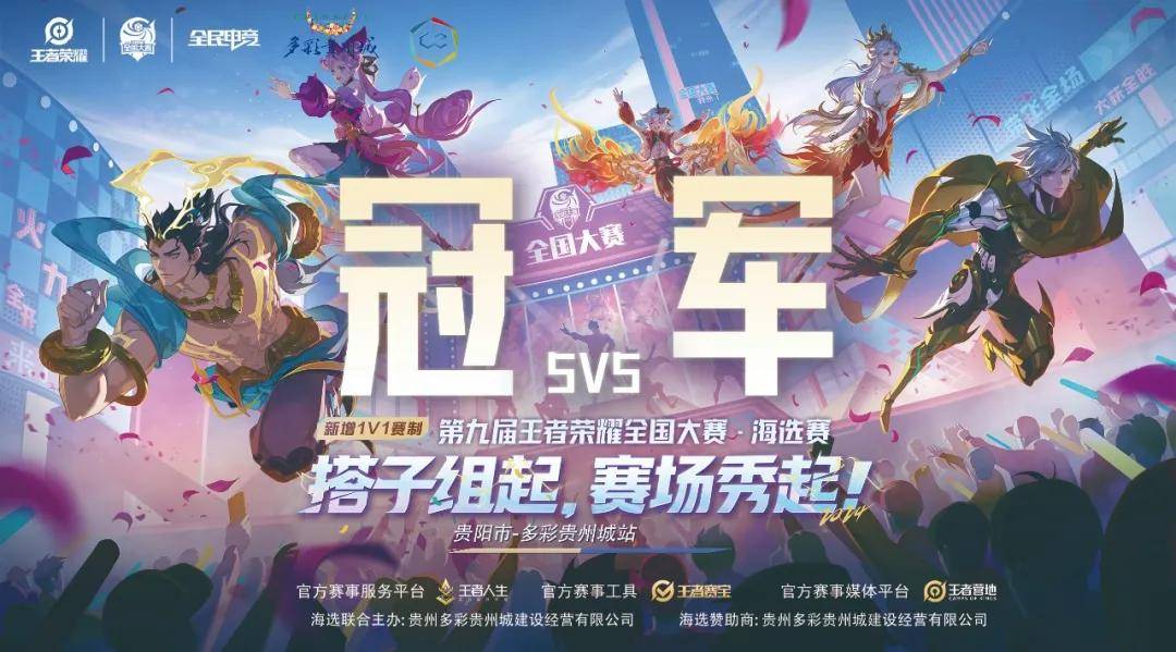 乐部公关与