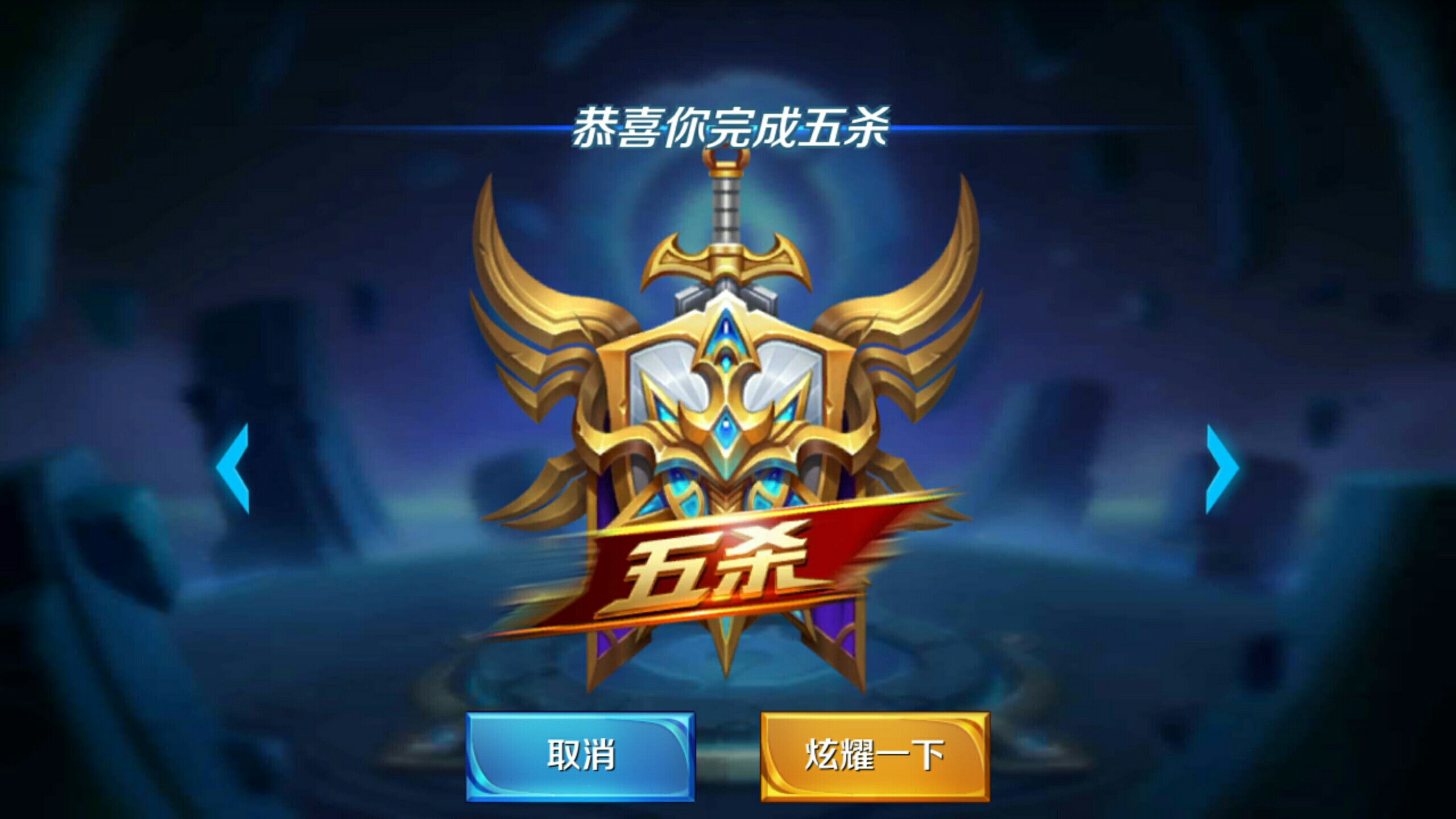 冷冻信封